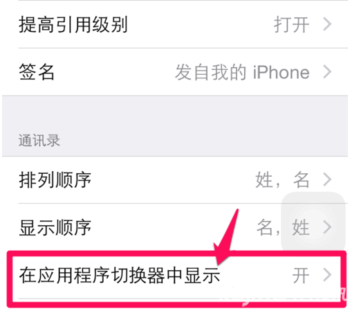˽ iPhone6ʹùرշ