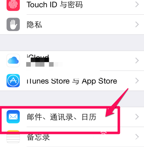 ˽ iPhone6ʹùرշ