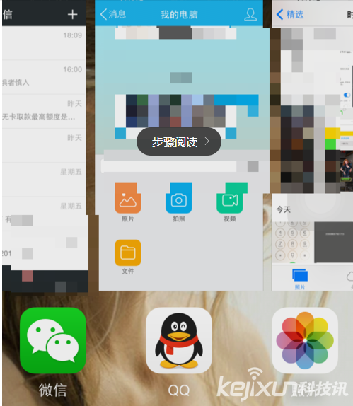 ˽ iPhone6ʹùرշ