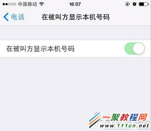 iphone6绰Ǻʧô죿ƻiphone绰źŵĽ취