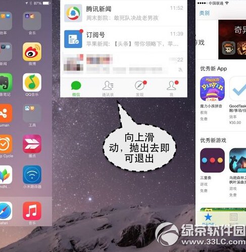 iphone6΢ô iphone6΢˽취4