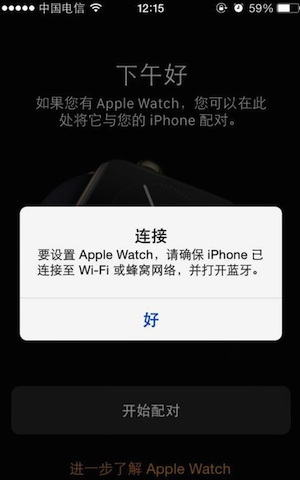 ƻios8.2ûios8.1.3