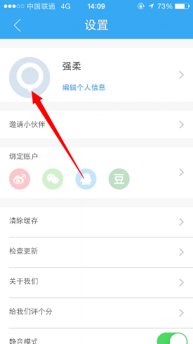 APPͷθ