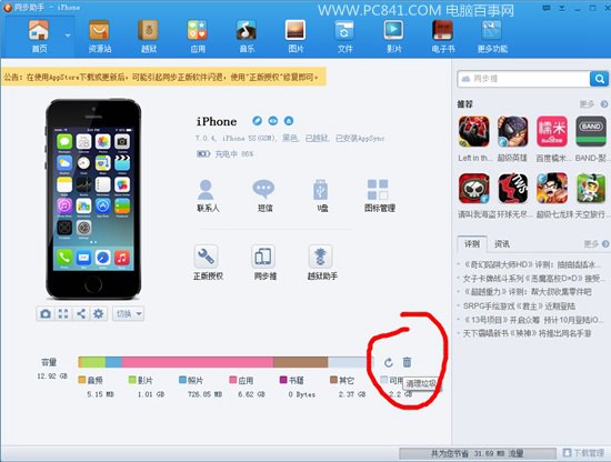 iPhone6ô