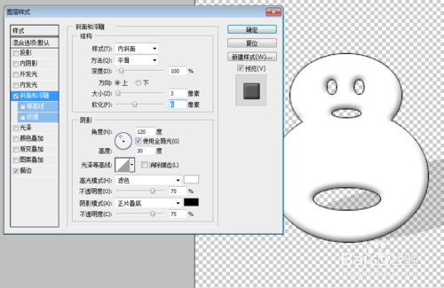 PS򵥽̳̣ɰѩ