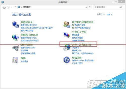 win8ϵͳʱ