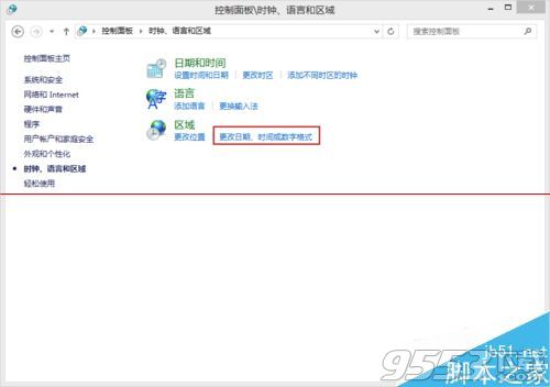 win8ϵͳʱ