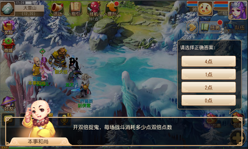 λճ淨 ºô