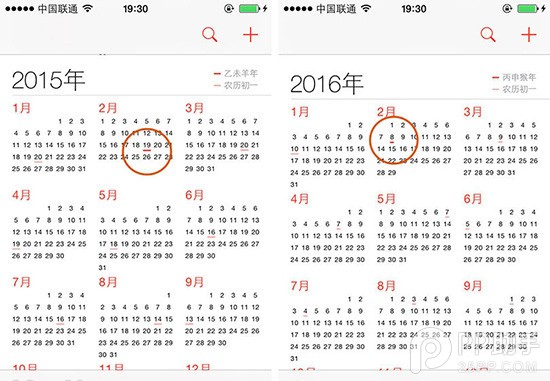 iOS8ɷ
