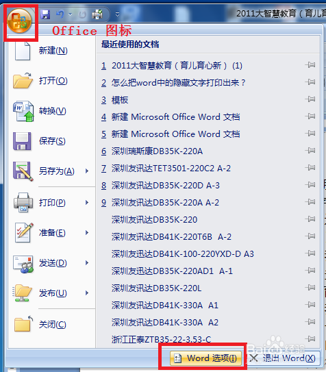 word2007ôֲӡ