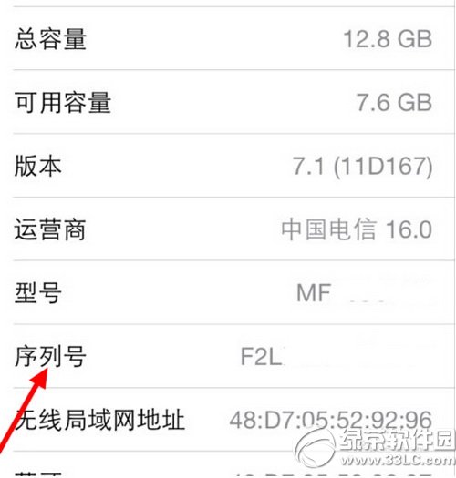 iphoneʱѯ