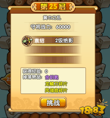 ȫն25Ԭͨع