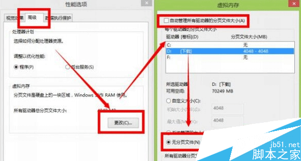 װwin10ϵͳռӲ̿ռ̫