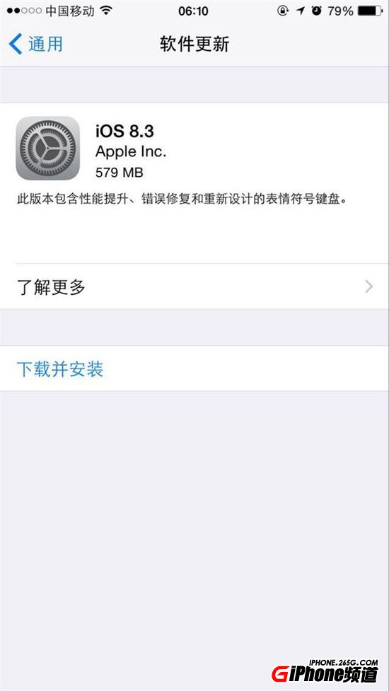 iOS8.3ô?ֵ iOS8.3¹ܽ