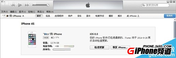 iPhone5S iOS8.3iOS8.2ͼĽ̳