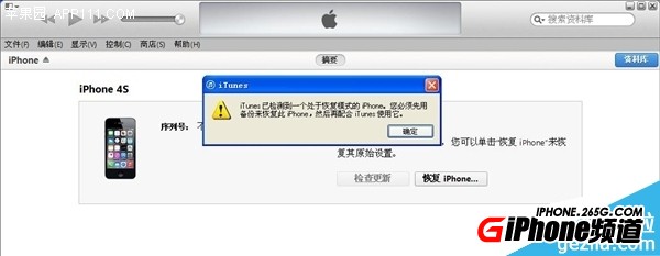 iPhone5S iOS8.3iOS8.2ͼĽ̳