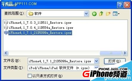iPhone5S iOS8.3iOS8.2ͼĽ̳