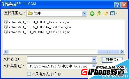 iPhone5S iOS8.3iOS8.2ͼĽ̳