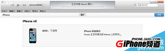 iPhone5S iOS8.3iOS8.2ͼĽ̳