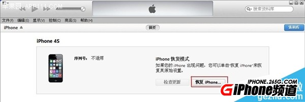 iPhone5S iOS8.3iOS8.2ͼĽ̳