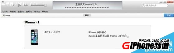 iPhone6 iOS8.3iOS8.2ͼĽ̳