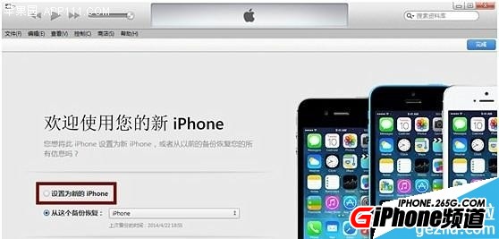 iPhone6 iOS8.3iOS8.2ͼĽ̳