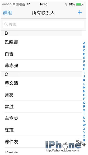 iPhone6ͨѶ¼ݽ̳