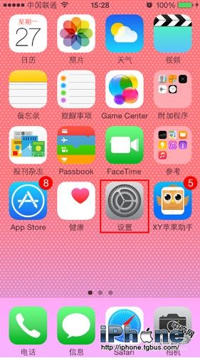 iPhone6ذٷֱý̳