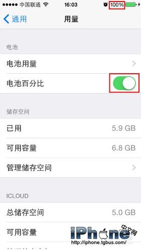 iPhone6ذٷֱý̳