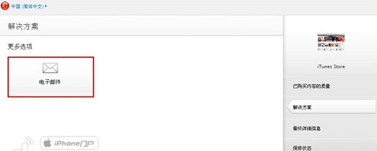 iTunesô˿?