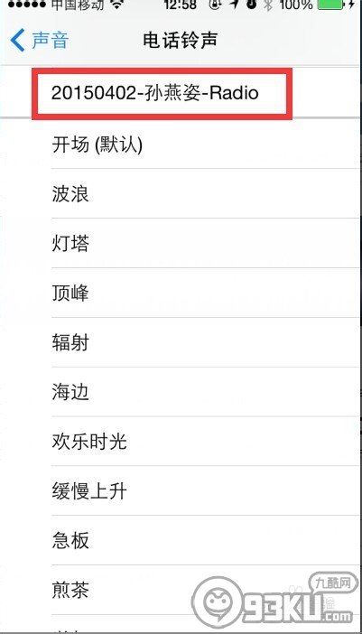iPhone6/plusԶֻ뷽