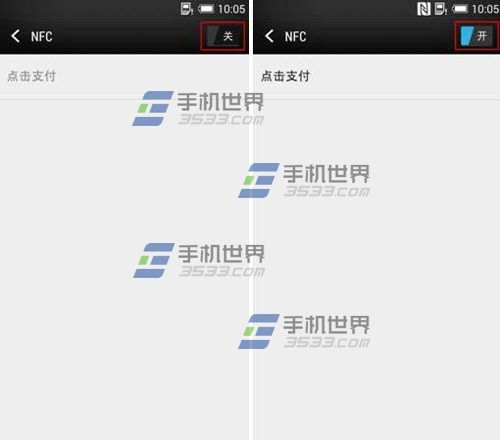 HTC M9 ôʹNFCļ