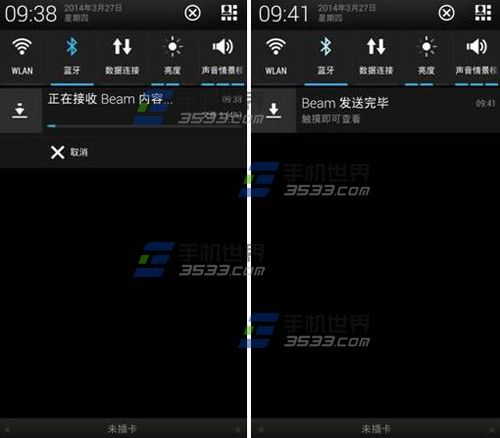 HTC M9 ôʹNFCļ