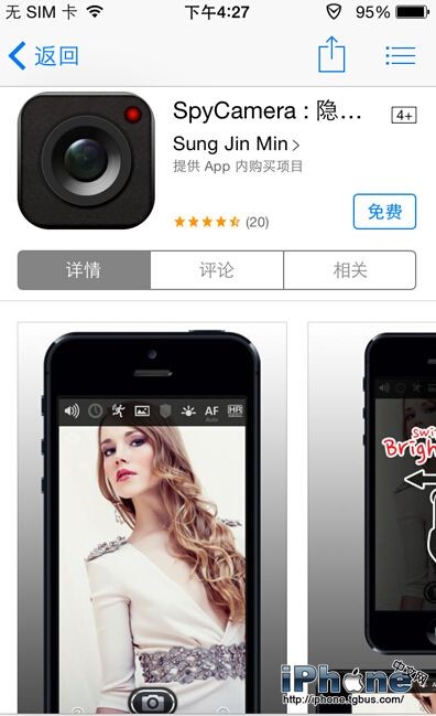 հiPhone6رշ