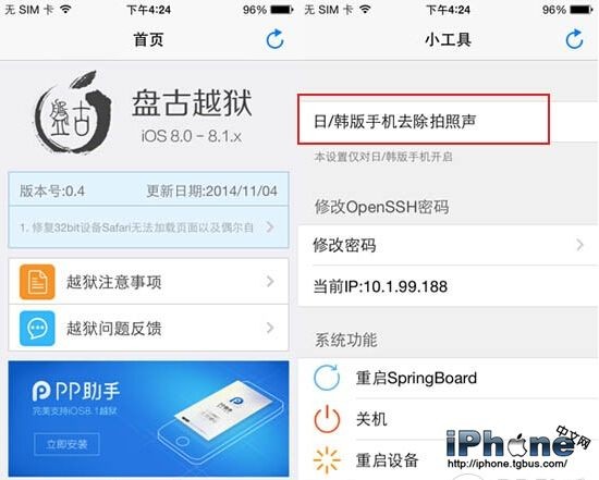 հiPhone6رշ