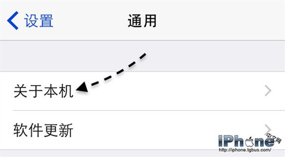 iPhone6ڡкŲѯ