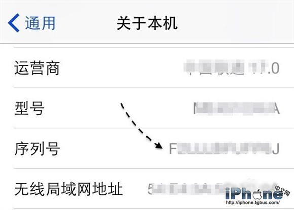 iPhone6ڡкŲѯ