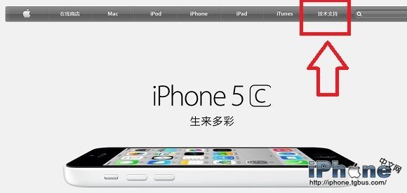 iPhone6ڡкŲѯ