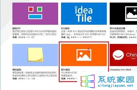 Win10ϵͳԴӦóжغλָ