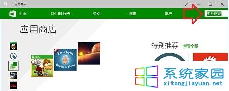 Win10ϵͳԴӦóжغλָ