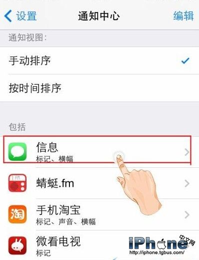 iPhone6÷ͼĽ̳