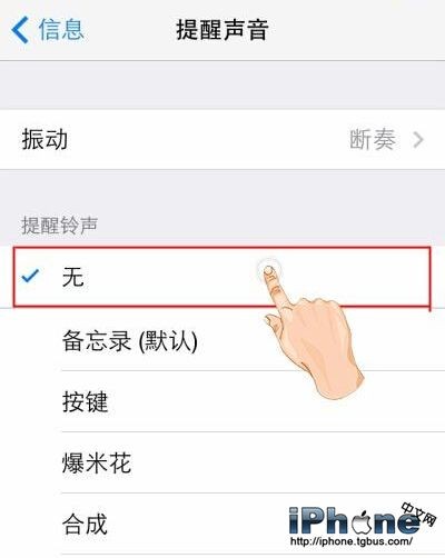 iPhone6÷ͼĽ̳