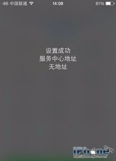 iPhone6ղô ν