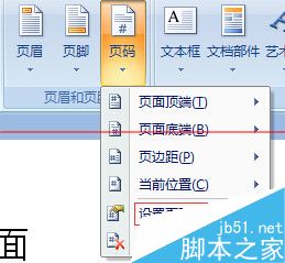 wordдʱһЩС