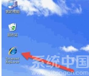 ie浏览器图标不见了怎么办