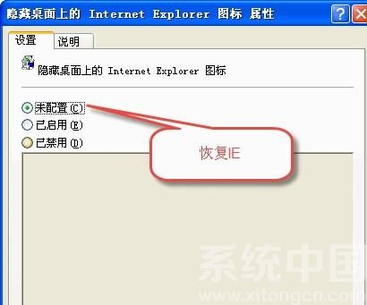 ie浏览器图标不见了怎么办