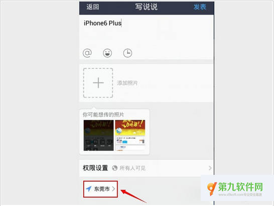 ƻֻQQռ˵˵ʾiPhone6 Plusͻ
