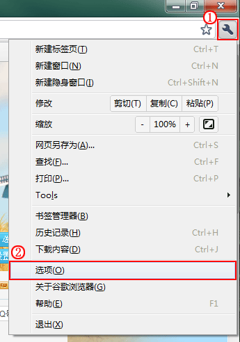 ȸô Google Chrome淽