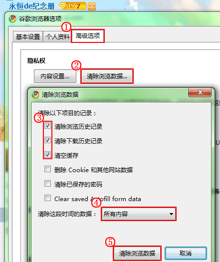 ȸô Google Chrome淽