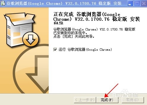 ôװȸ Google Chromeװ